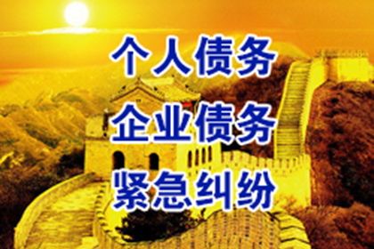 宁阳清债公司